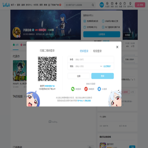 子豪在哈的个人空间