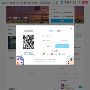 熊猫正平的个人空间