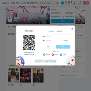 酱爆哥哥的个人空间