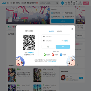 紫一蒸菌的个人空间