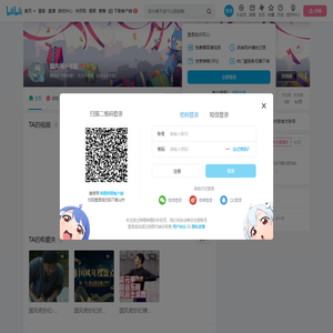 国风阁小书童的个人空间