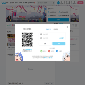 知途研习社的个人空间