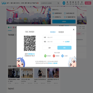 千夜舞蹈的个人空间