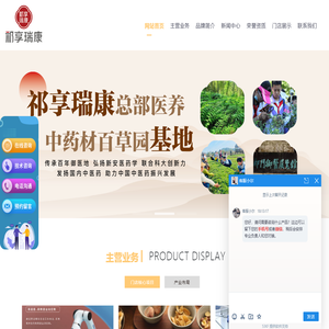 合肥药店加盟