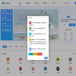 正在加载中
