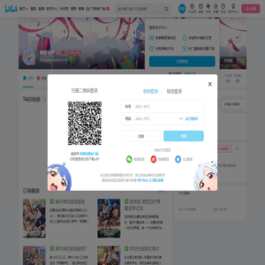 糖醋宅子的个人空间