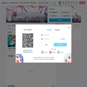 账号伪注销