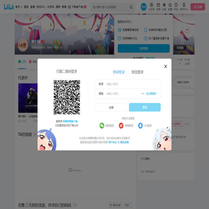 迷小剧的个人空间