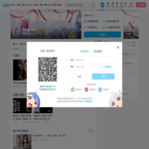 嚼物理的小钟的个人空间