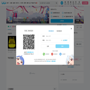 椰树上的椰酥Good的个人空间