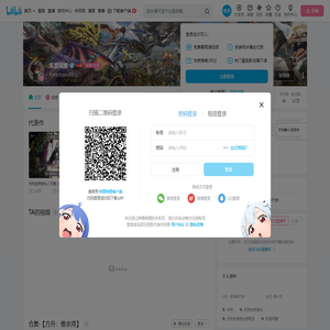 东宫闲雅的个人空间