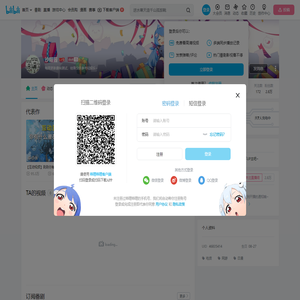 沙喵酱的个人空间