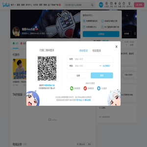 我是Alex大叔的个人空间