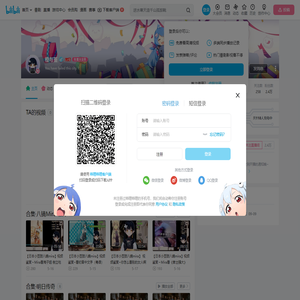 橙与堇的个人空间