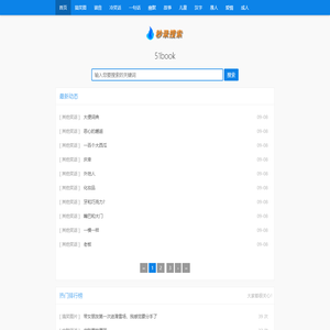 51book无忧笑话网