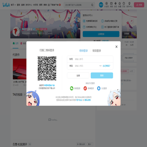 科技松鼠会的个人空间
