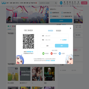 铁的纯爱战士的个人空间