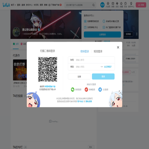 愚公移山编委会的个人空间