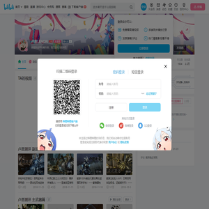 卢恩LENON的个人空间