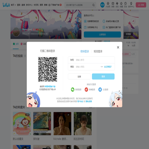 lhmeimei的个人空间