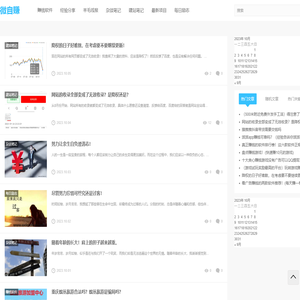 微自赚