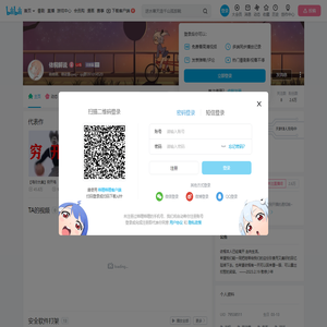 依桐解说的个人空间