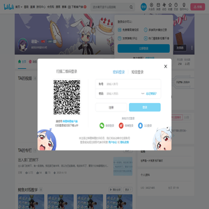 尽染丶的个人空间