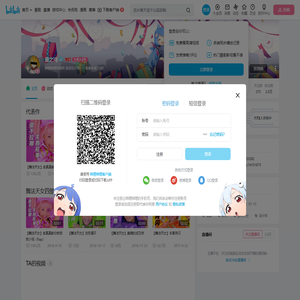 麦之诗的个人空间