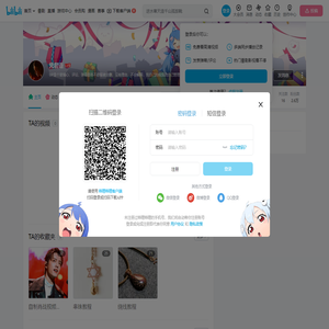 凭君语的个人空间