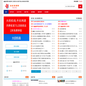 鑫鑫资源网
