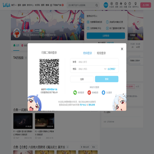 宅肥虾的个人空间