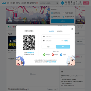 芥末留学的个人空间