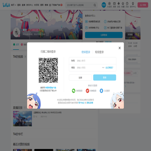 爽到的个人空间