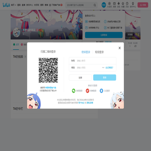 不想说的再见的个人空间