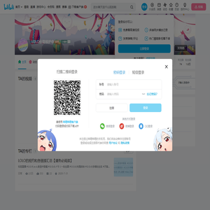 LOLO长期维护中的个人空间
