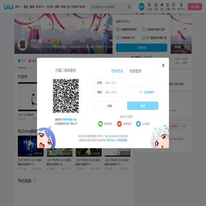 白河木船的个人空间