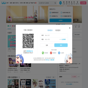 兰雅