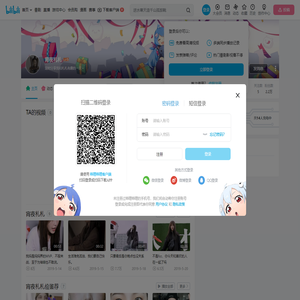 宵夜札札的个人空间