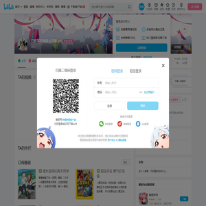 二欢不可能那么可爱的个人空间