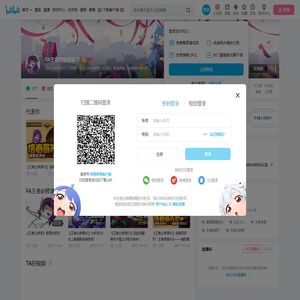 FA王者荣耀粗事了的个人空间