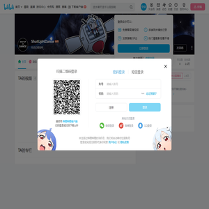 ShutUpNDance的个人空间