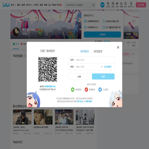 殷志源LAND的个人空间