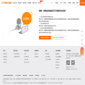 南京巴斯特电力自动化设备有限公司