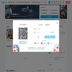 衣刀君叨逼叨的个人空间