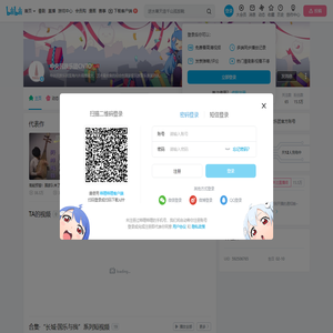 中央民族乐团CNTO的个人空间