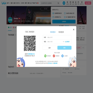 Emtee的个人空间