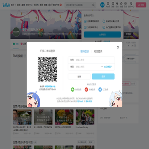 塔莎的花园TASHA的个人空间