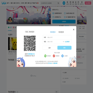 你是蜈蚣的天敌的个人空间