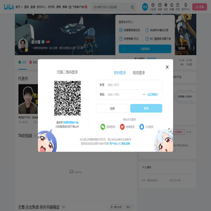 安大雄的个人空间
