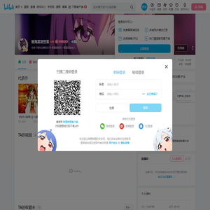 姬海棠羽笠果的个人空间